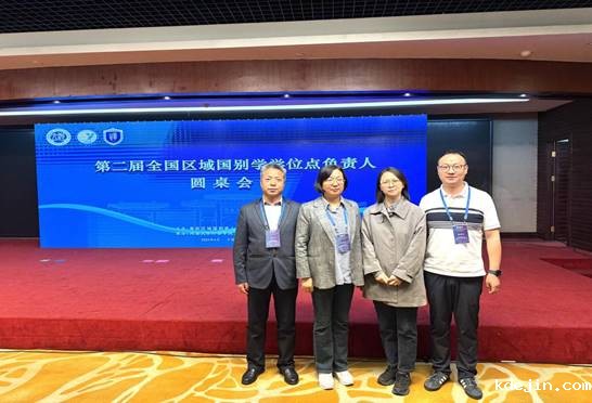 说明: /Users/zcj/Library/Containers/com.kingsoft.wpsoffice.mac/Data/tmp/picturecompress_20250421023524/output_1.jpgoutput_1