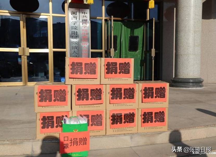 甘肃张掖：400瓶螺旋藻片献给医务人员